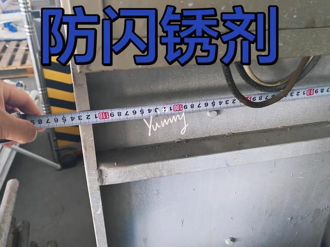防闪锈剂工厂退役设备如何在涂料领域焕发新生？