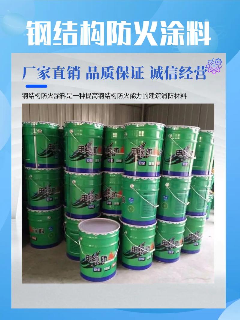 防火涂料施工 包工包料，附着力强、环保无毒的专业解决方案